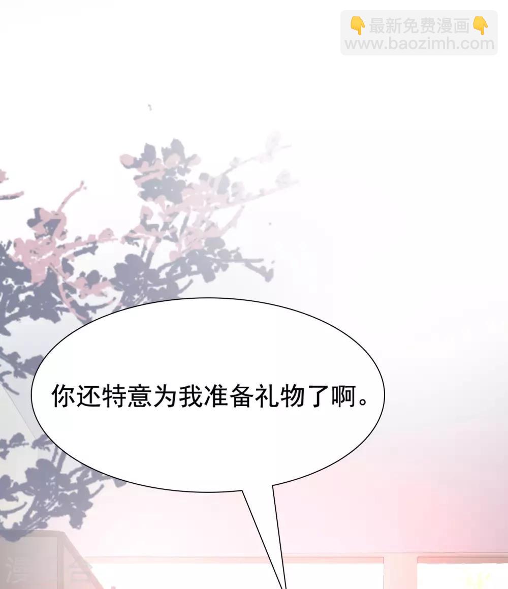第152话 信息量很大两姐妹？？？20