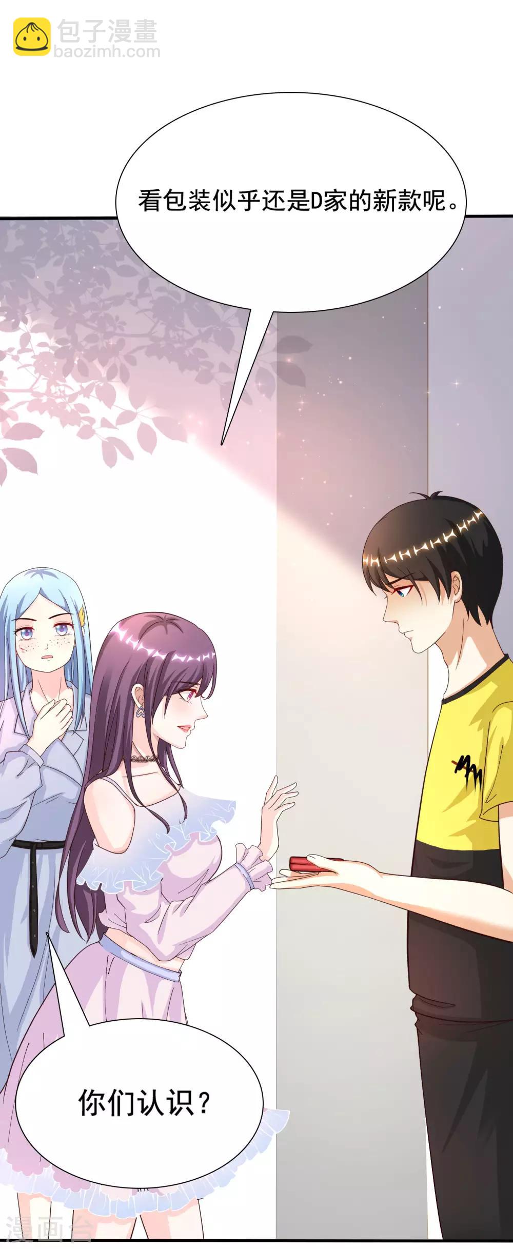第152话 信息量很大两姐妹？？？22