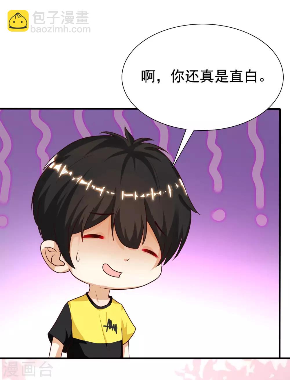 第152话 信息量很大两姐妹？？？34