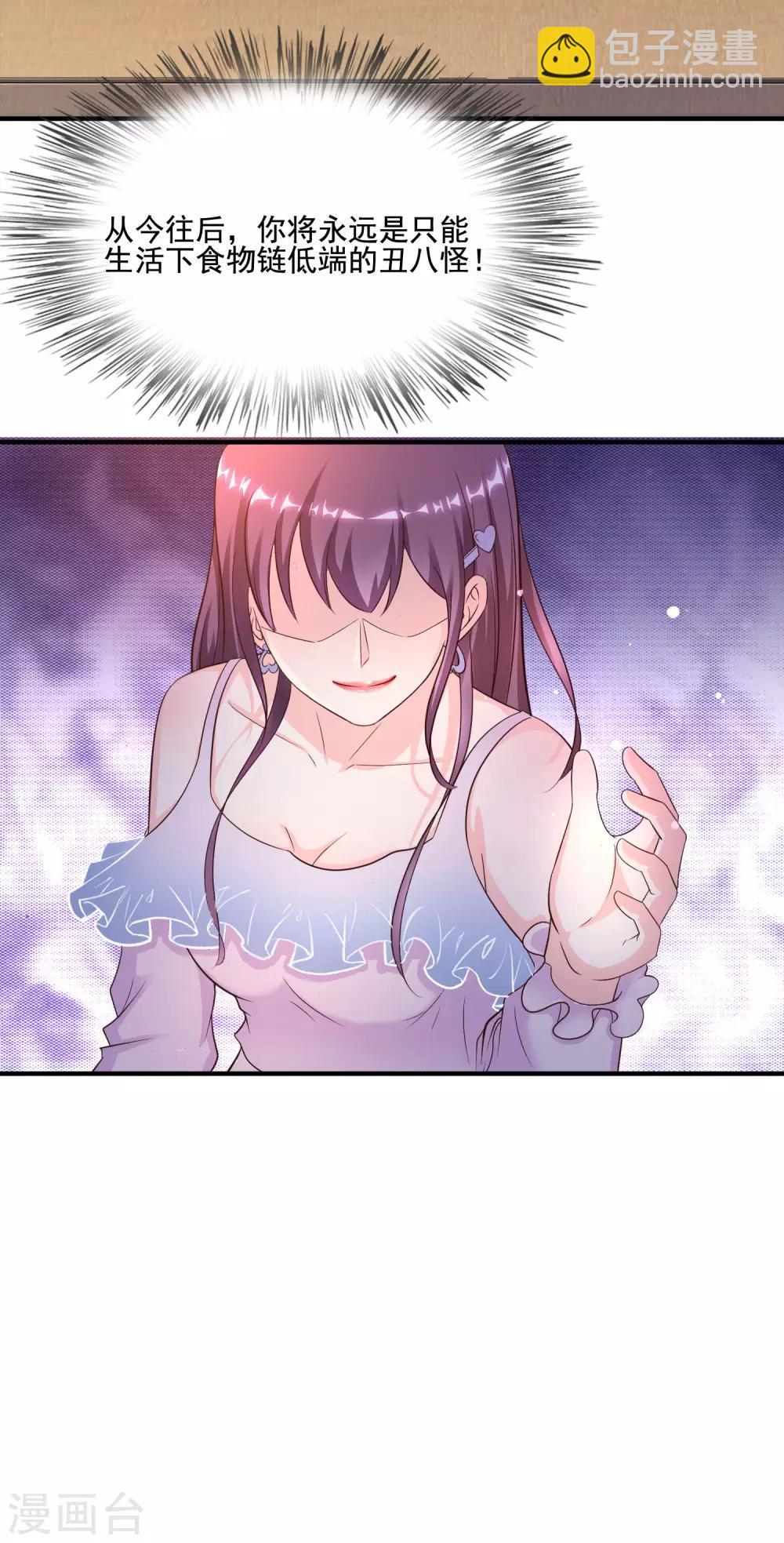 第152话 信息量很大两姐妹？？？4