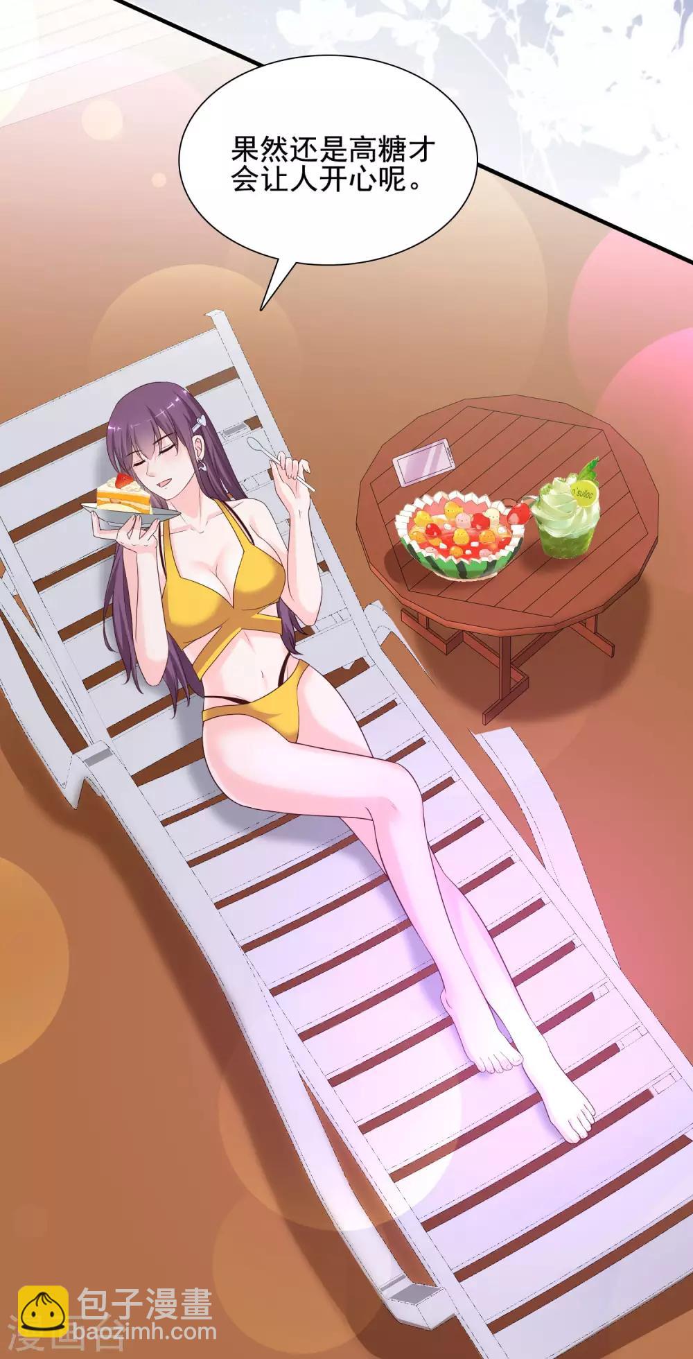 第153话 高端绿茶的操作？？？34