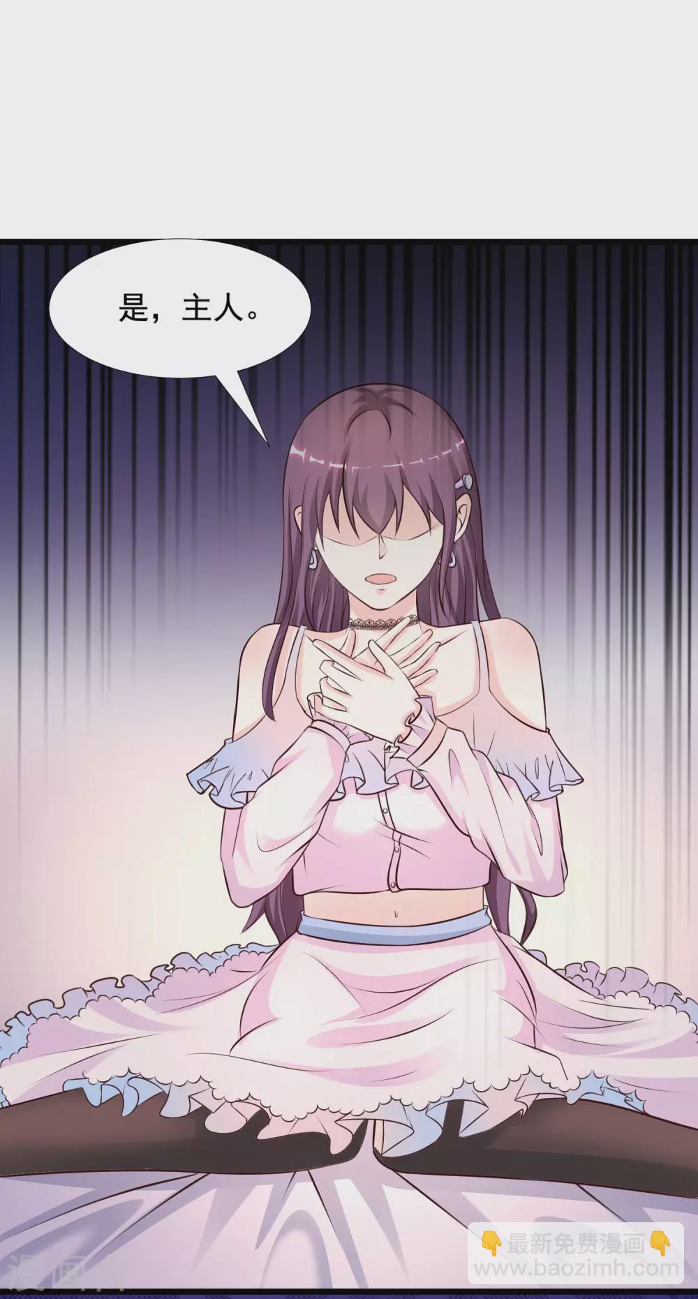 第154话 调换人生？？？11