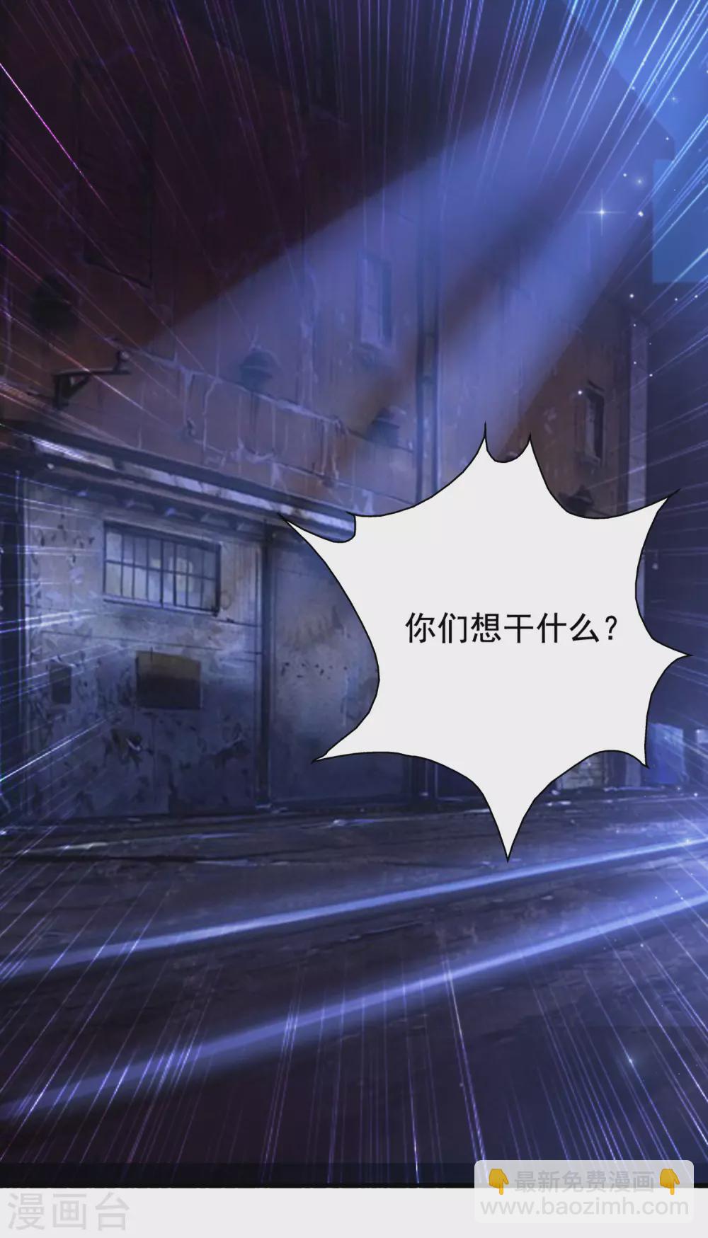 第154话 调换人生？？？13
