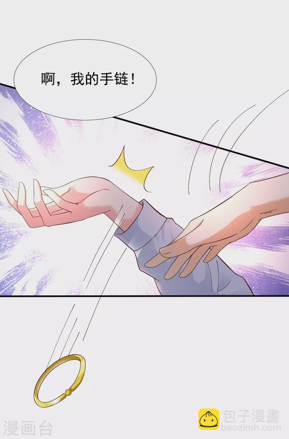 第154话 调换人生？？？19