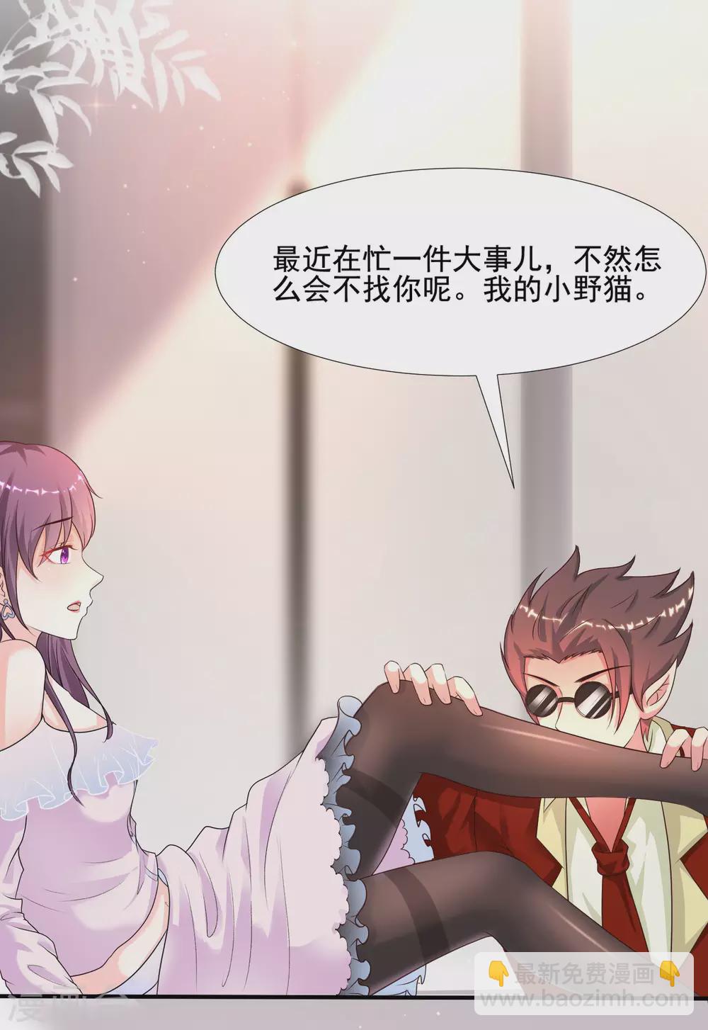 第154话 调换人生？？？2