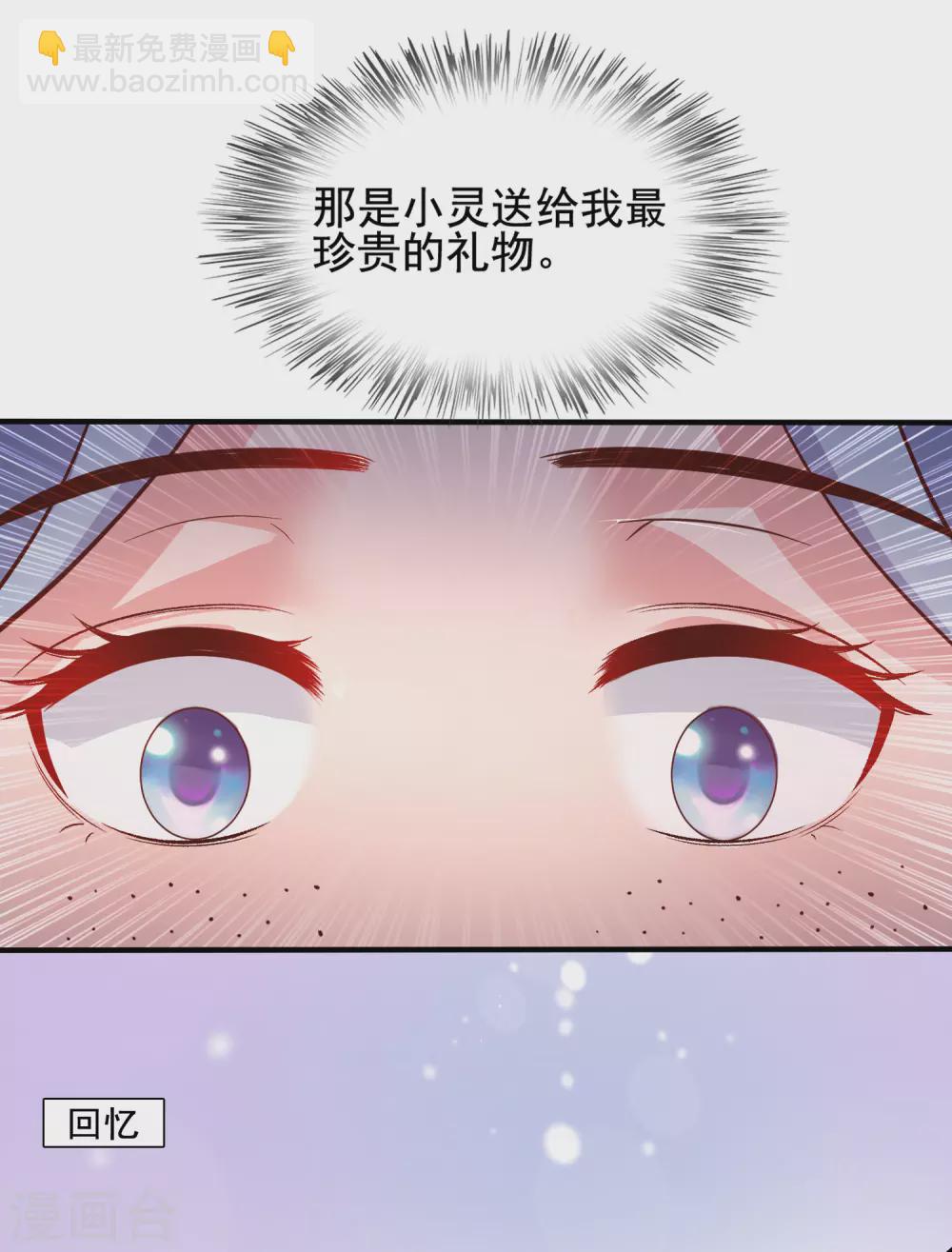 第154话 调换人生？？？20