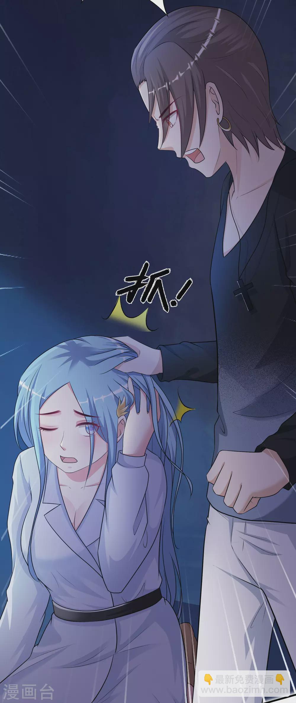 第154话 调换人生？？？26