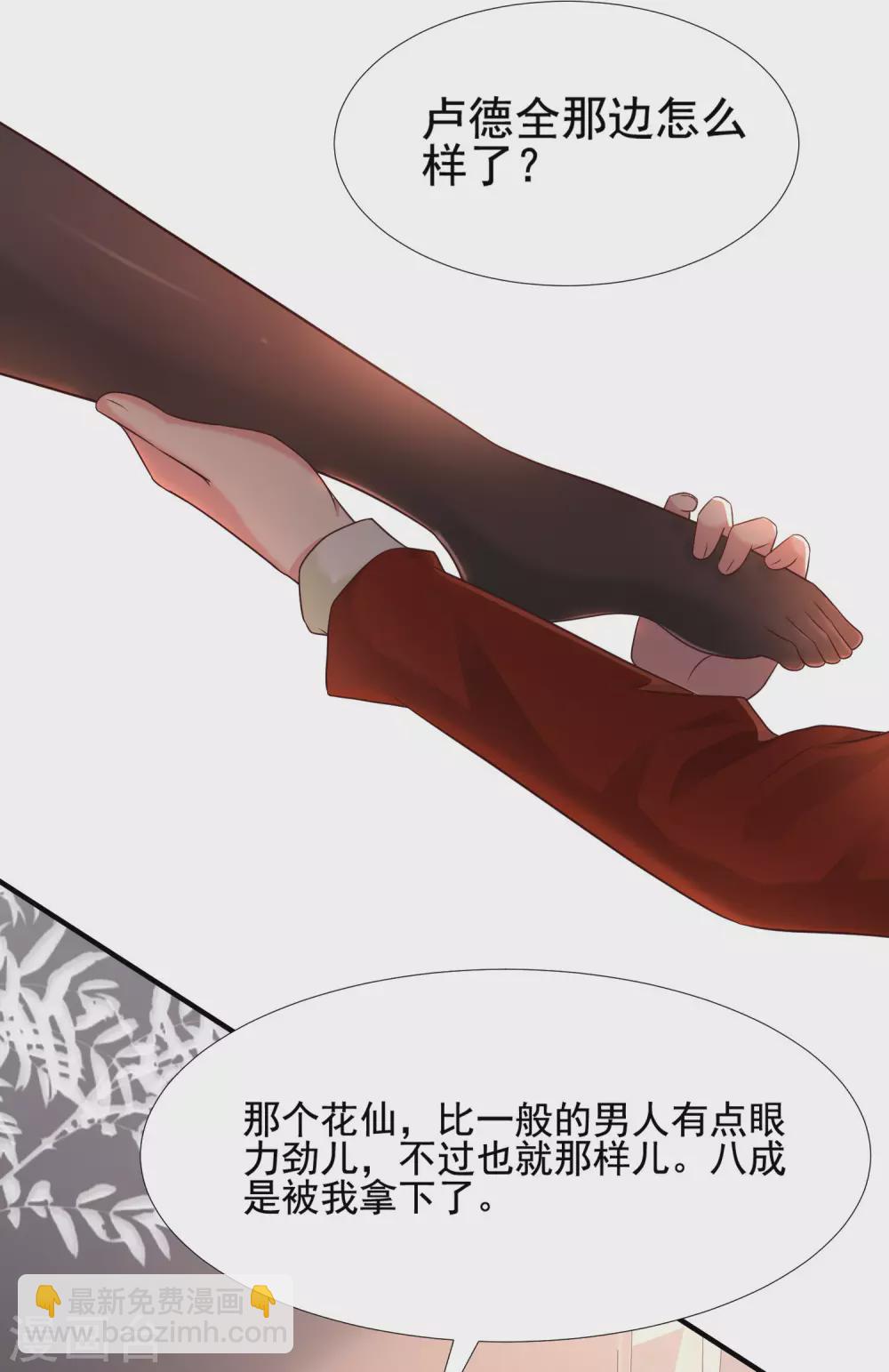 第154话 调换人生？？？4