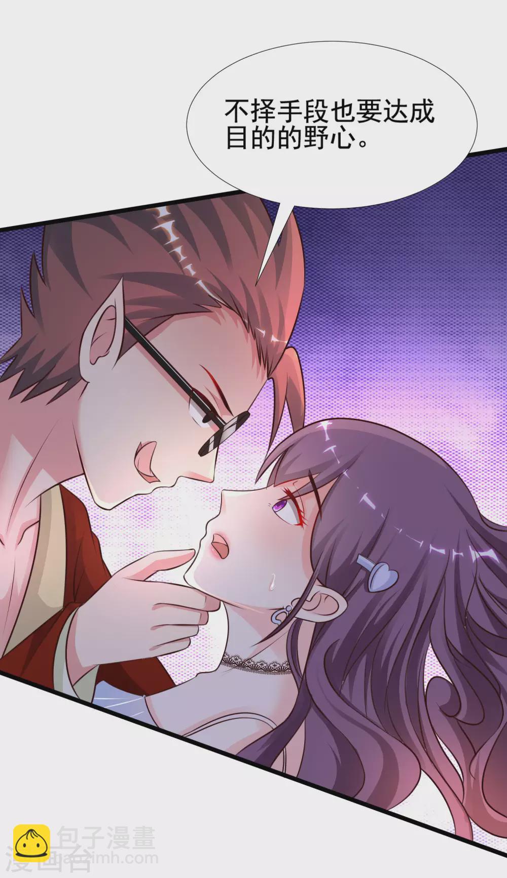 第154话 调换人生？？？9