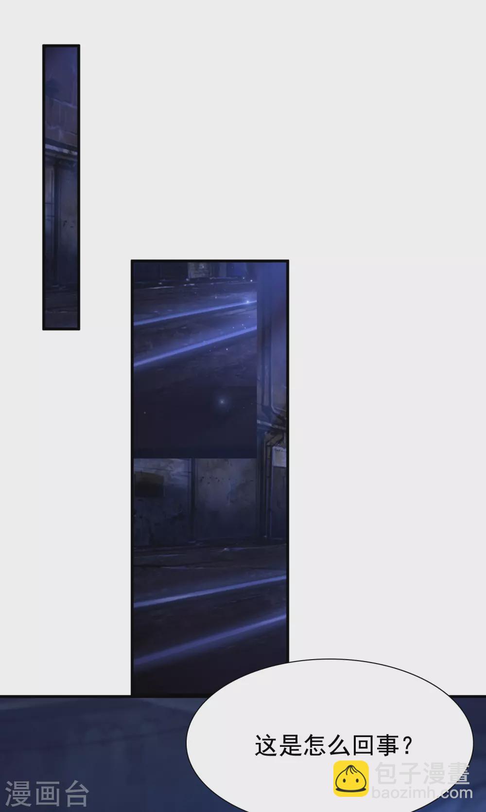 第155话 她居然是美女？？？16