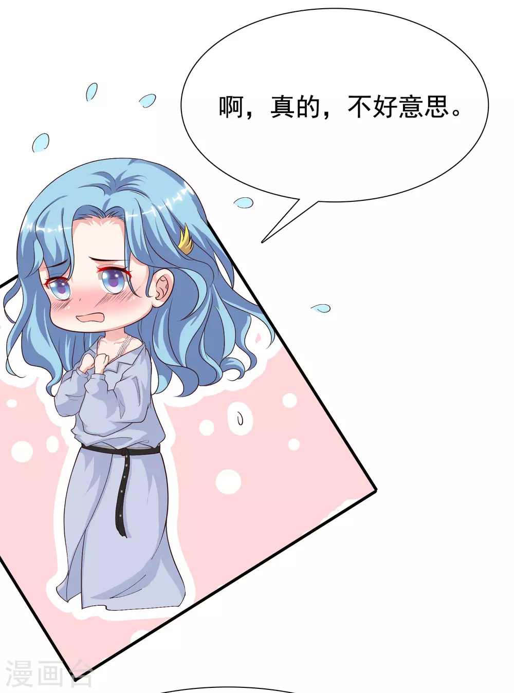 第155话 她居然是美女？？？18