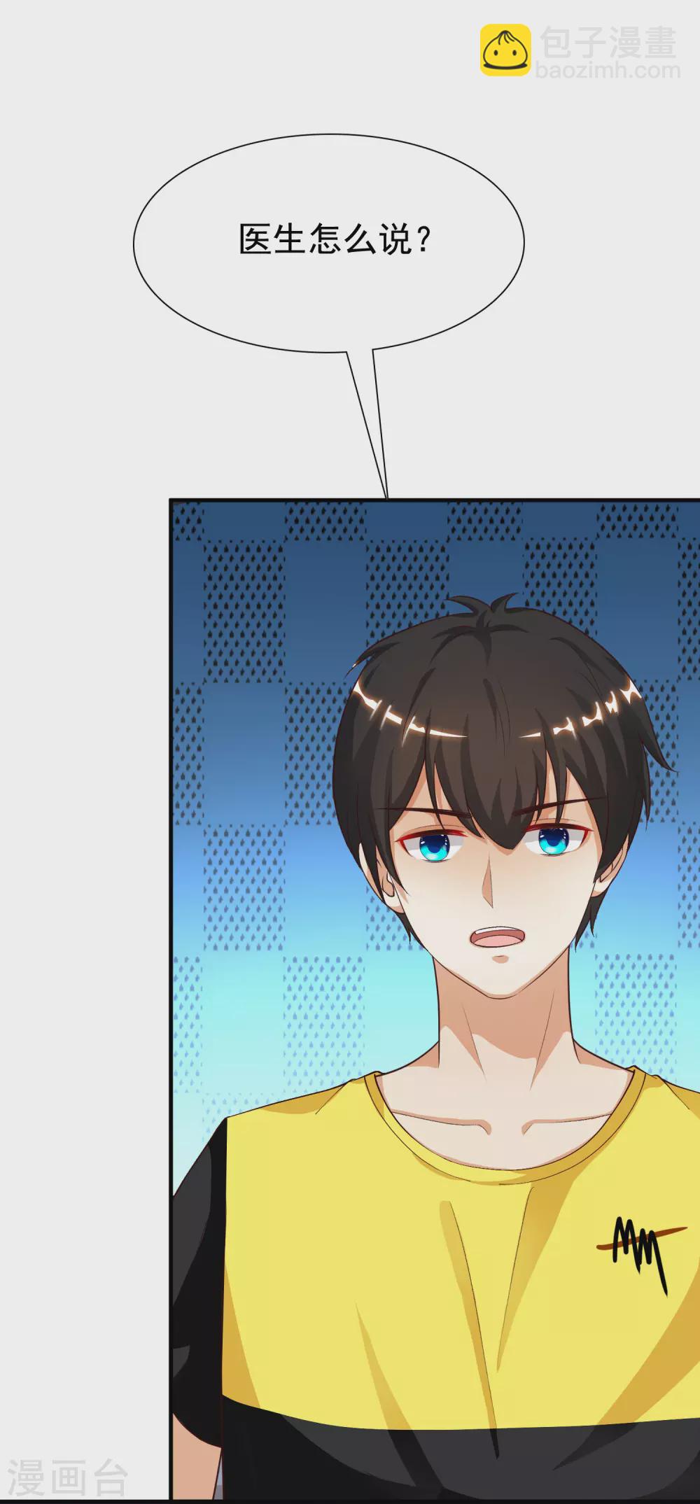 第155话 她居然是美女？？？26