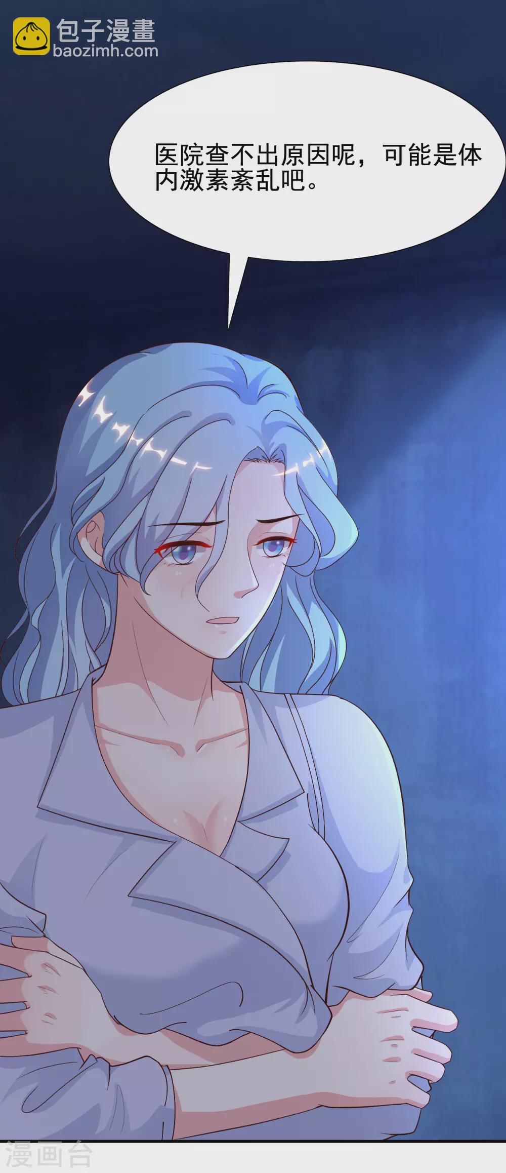 第155话 她居然是美女？？？27
