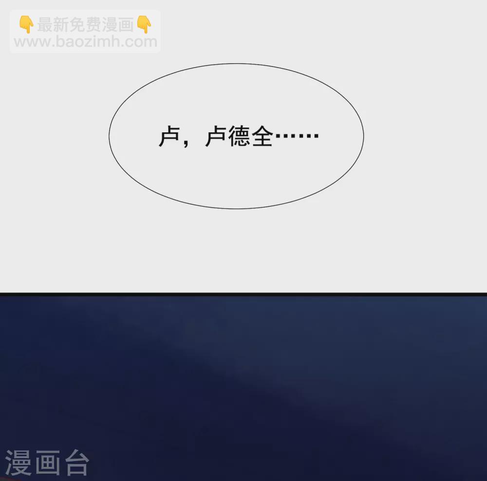 第155话 她居然是美女？？？3