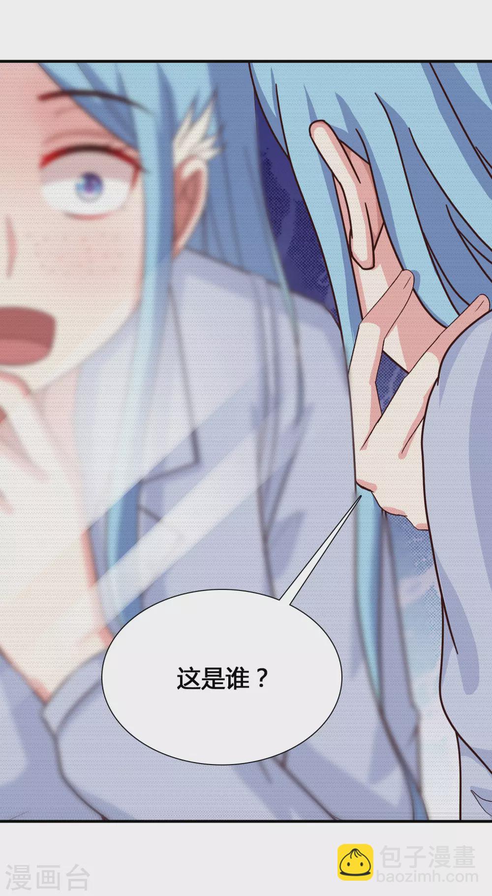 第155话 她居然是美女？？？32