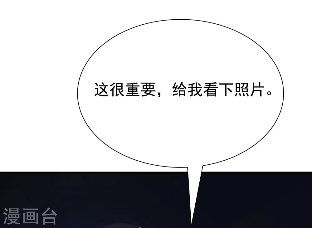 第155话 她居然是美女？？？34