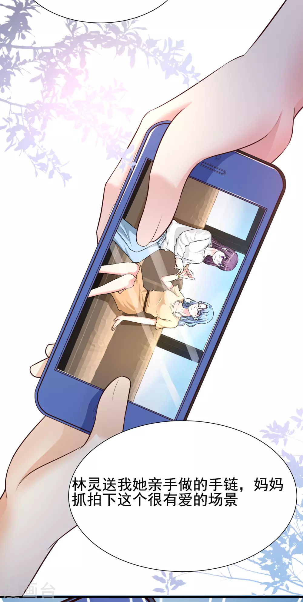 第155话 她居然是美女？？？36