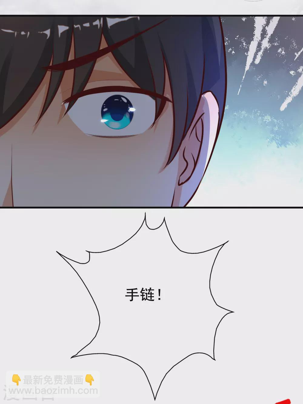 第155话 她居然是美女？？？41