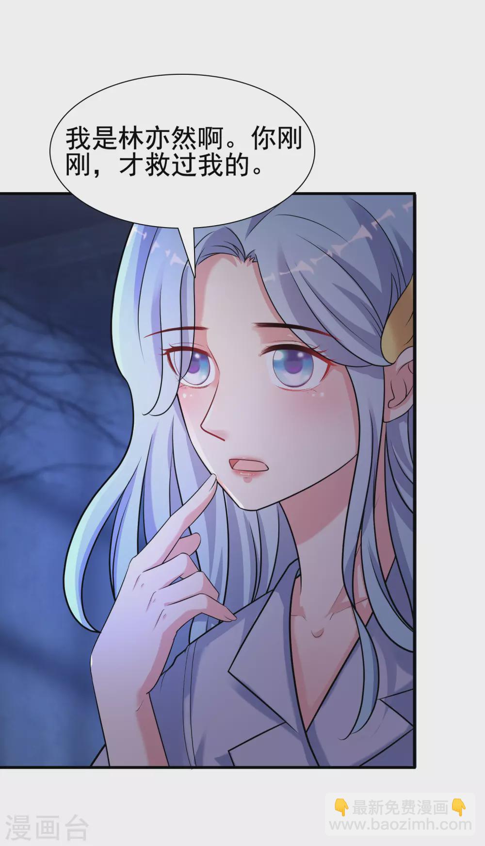 第155话 她居然是美女？？？6