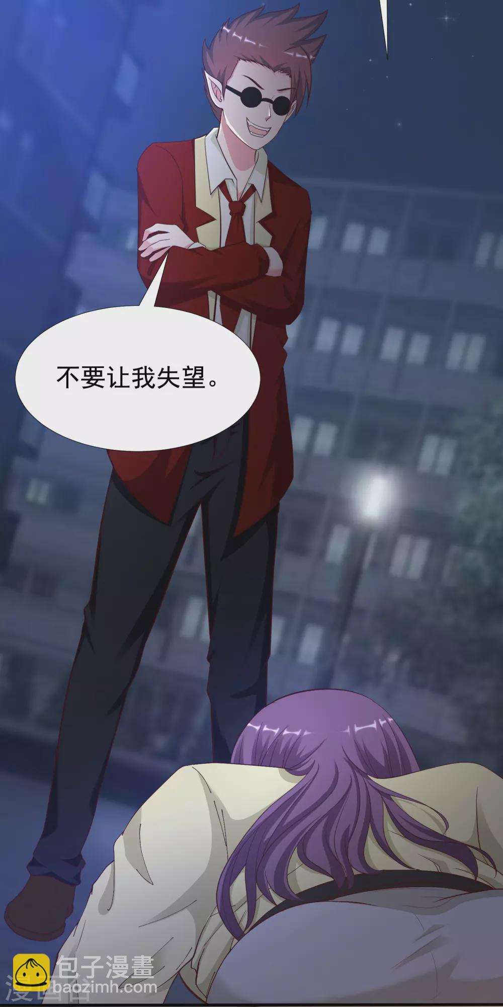 第156话 真相原来是这样？？？21