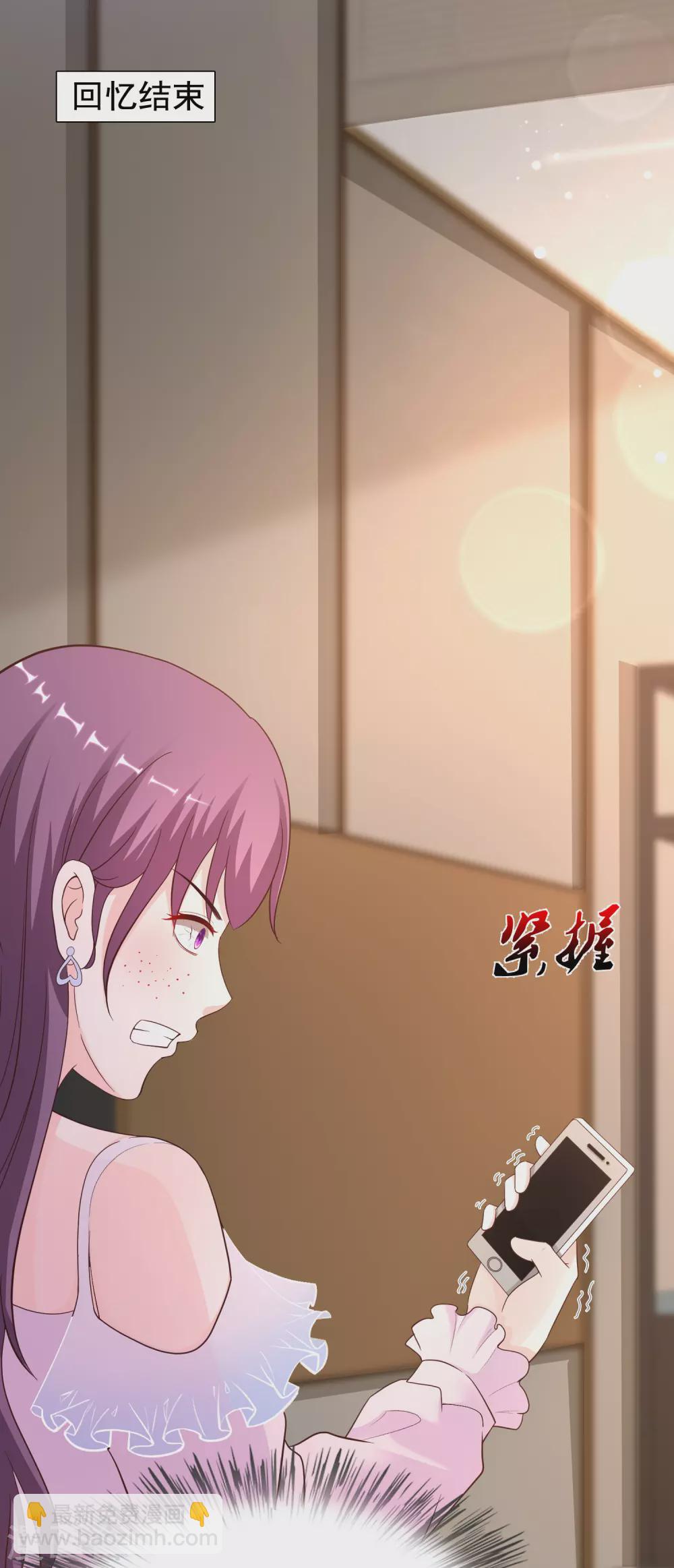 第156话 真相原来是这样？？？22