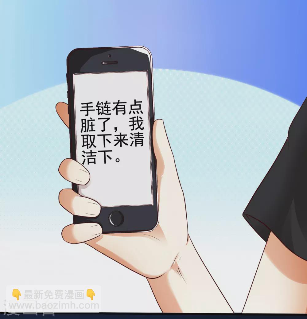 第156话 真相原来是这样？？？27