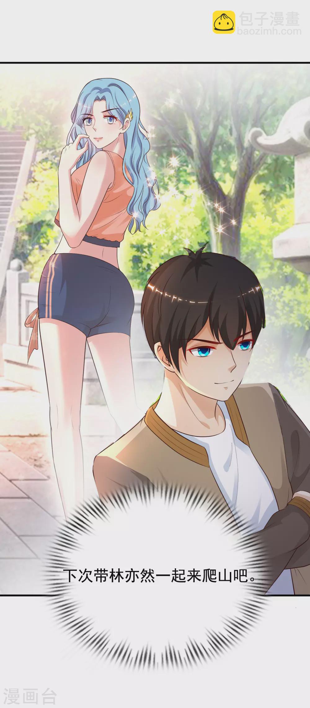 第158话 看你怎么作妖？？？1