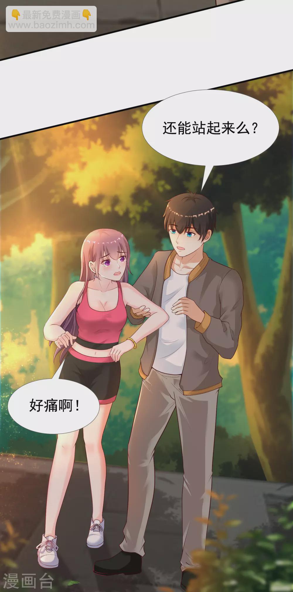 第158话 看你怎么作妖？？？17