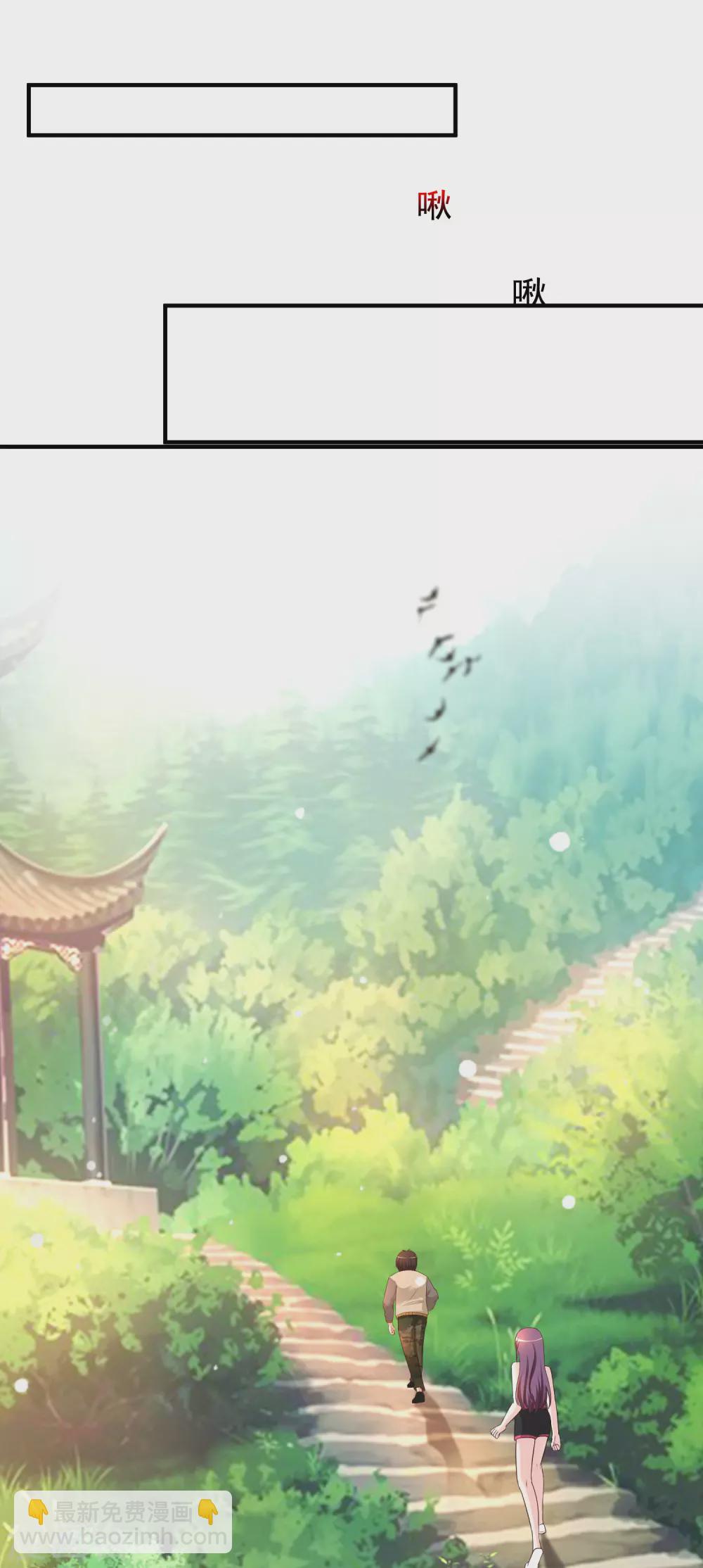 第158话 看你怎么作妖？？？2