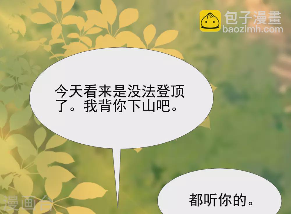 第158话 看你怎么作妖？？？21