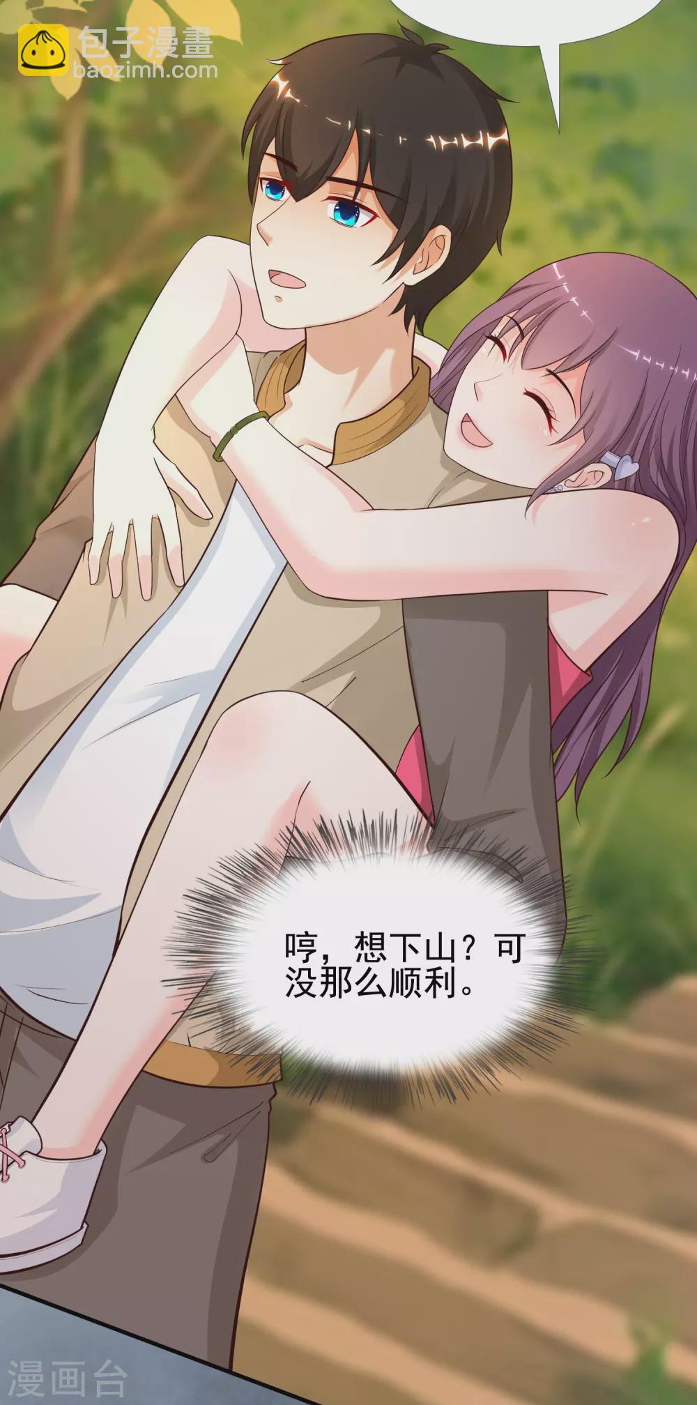 第158话 看你怎么作妖？？？22