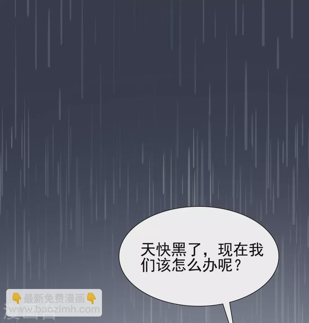 第158话 看你怎么作妖？？？27