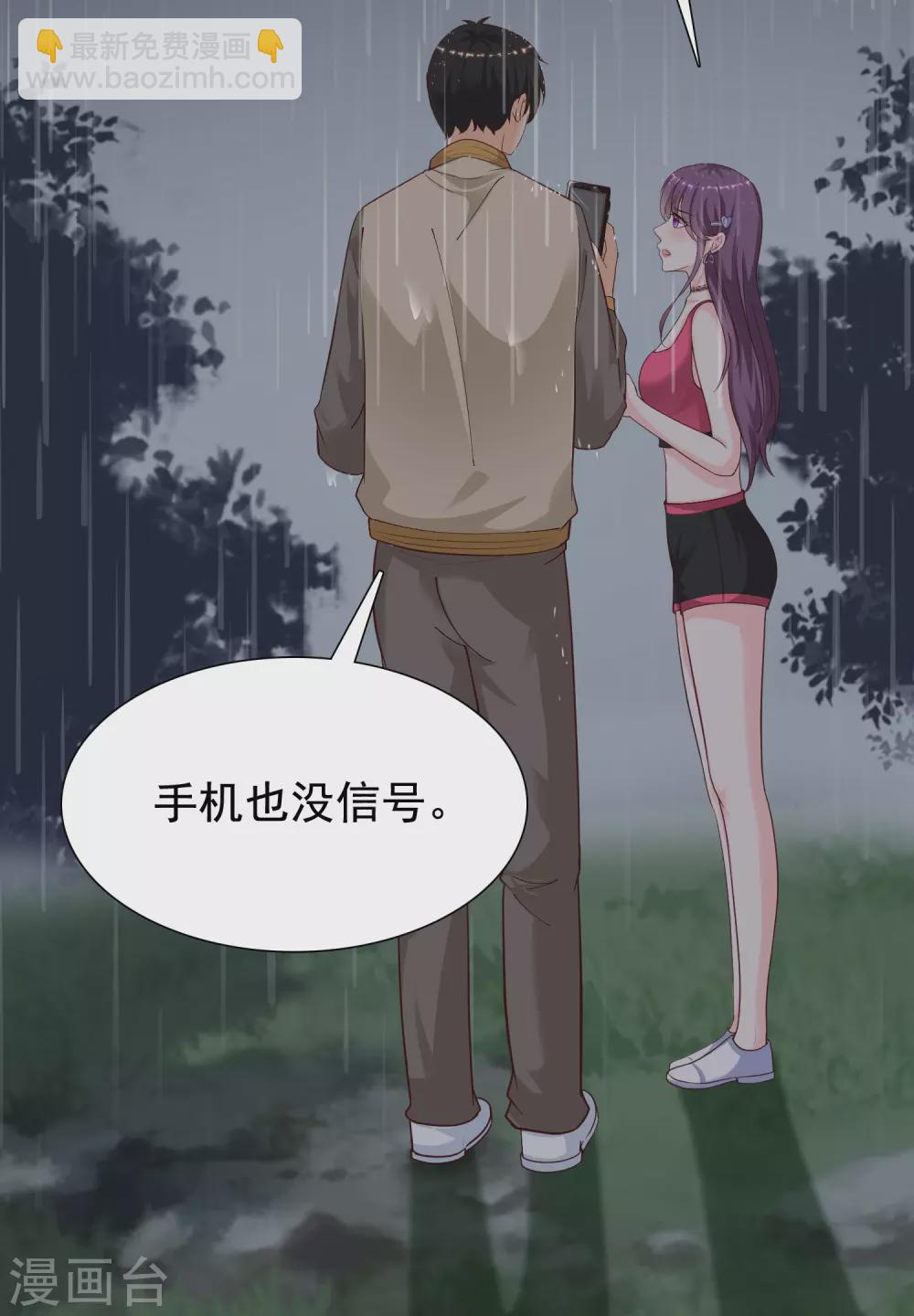 第158话 看你怎么作妖？？？28