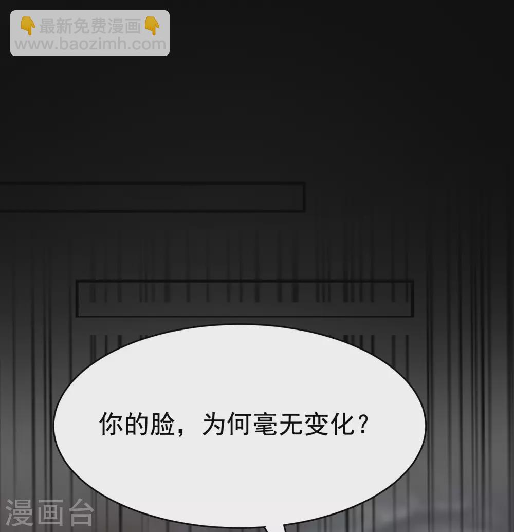 第162话 后宫出征？？？1