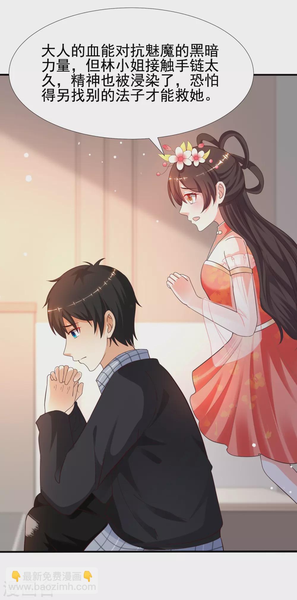 第162话 后宫出征？？？15