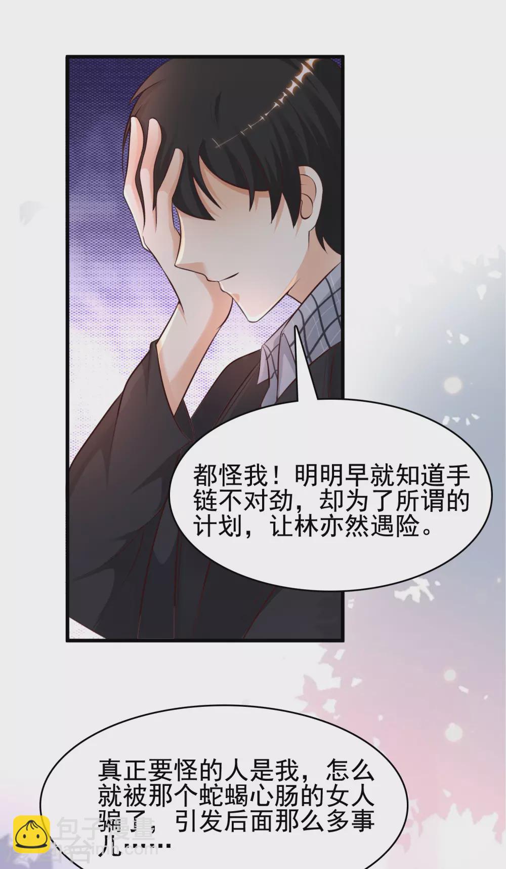 第162话 后宫出征？？？16