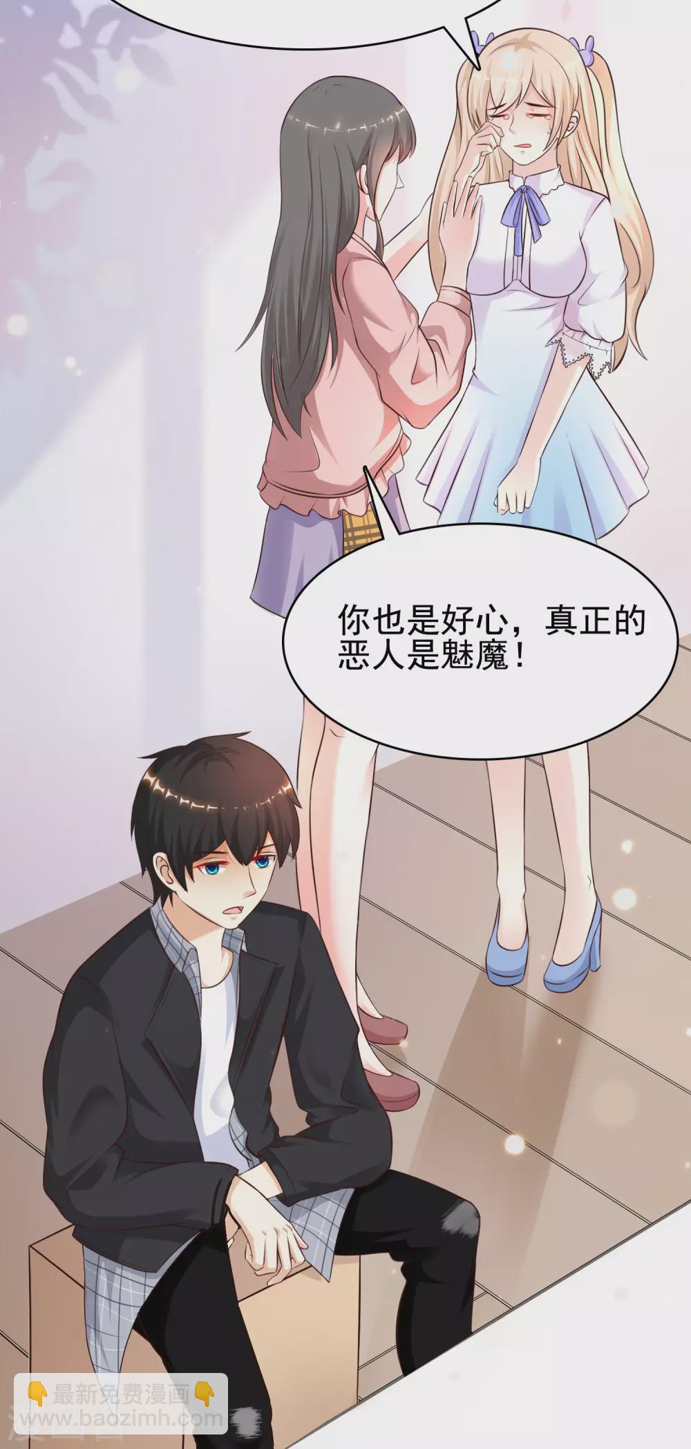 第162话 后宫出征？？？17