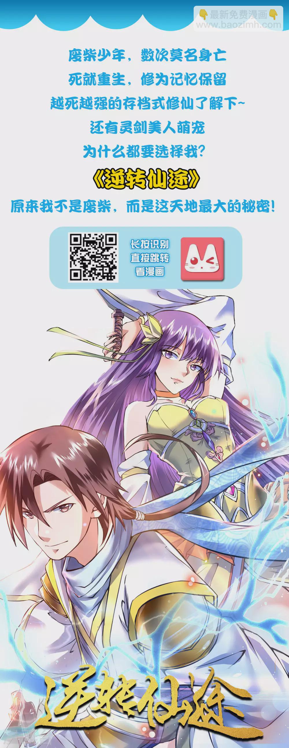 第162话 后宫出征？？？25