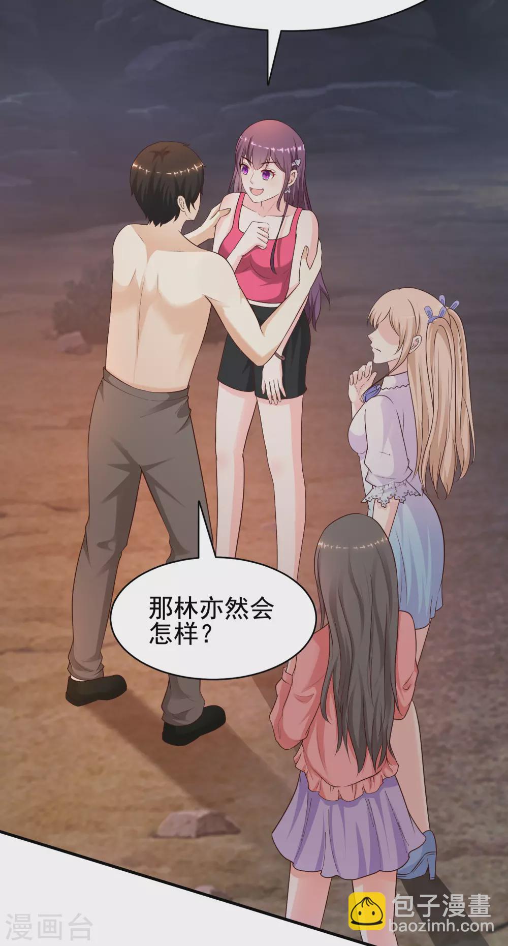 第162话 后宫出征？？？3