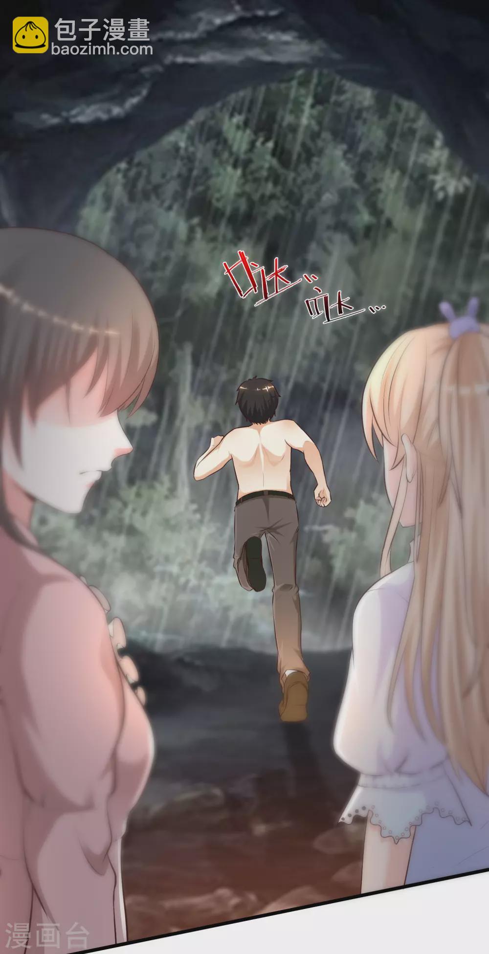 第162话 后宫出征？？？6