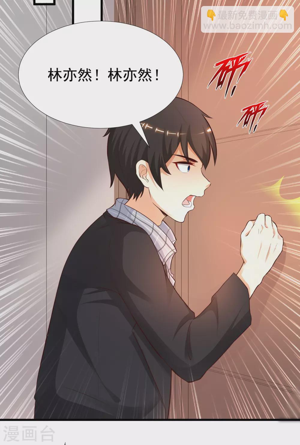 第162话 后宫出征？？？8