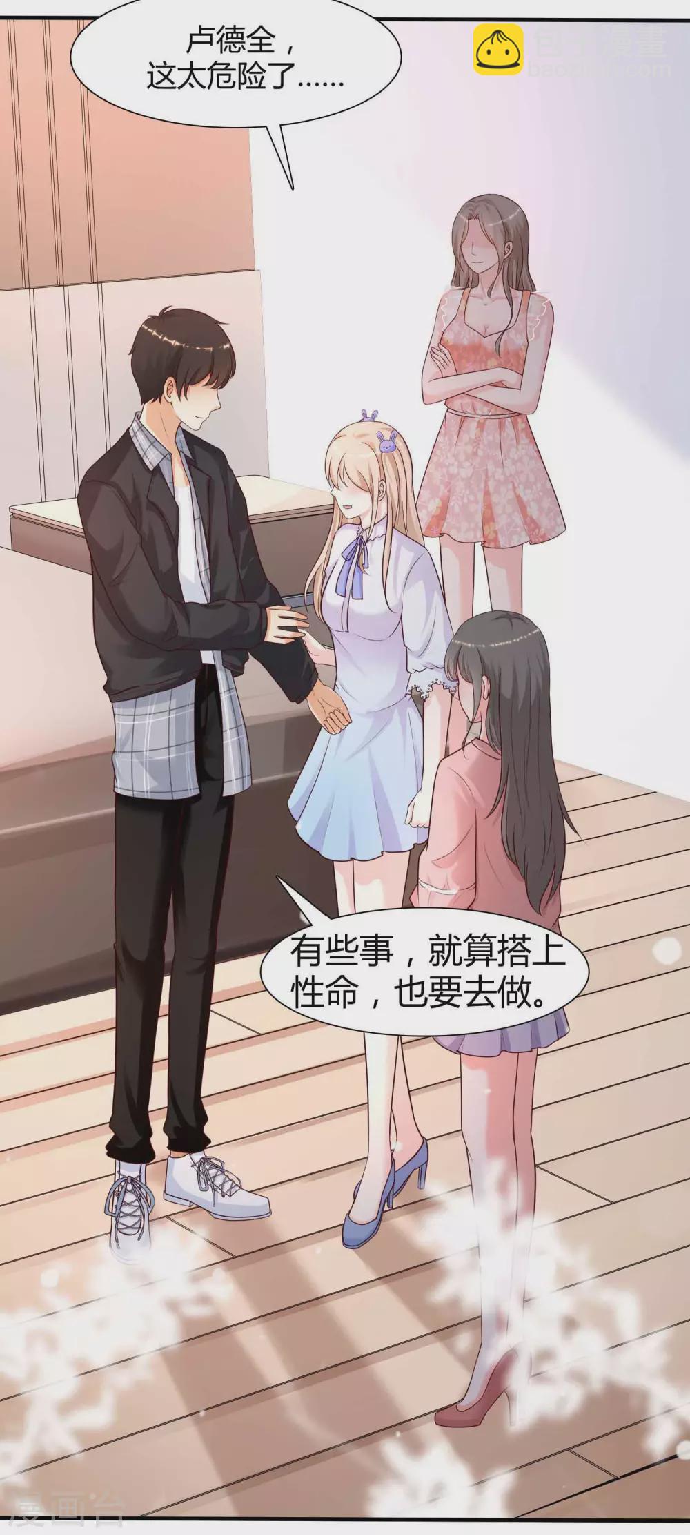 第163话 喜当爹？？？13