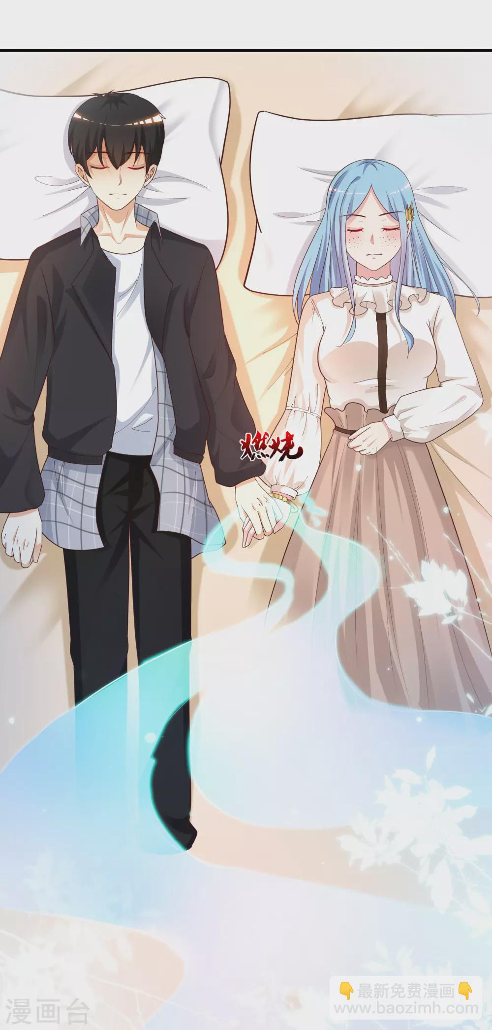 第163话 喜当爹？？？15