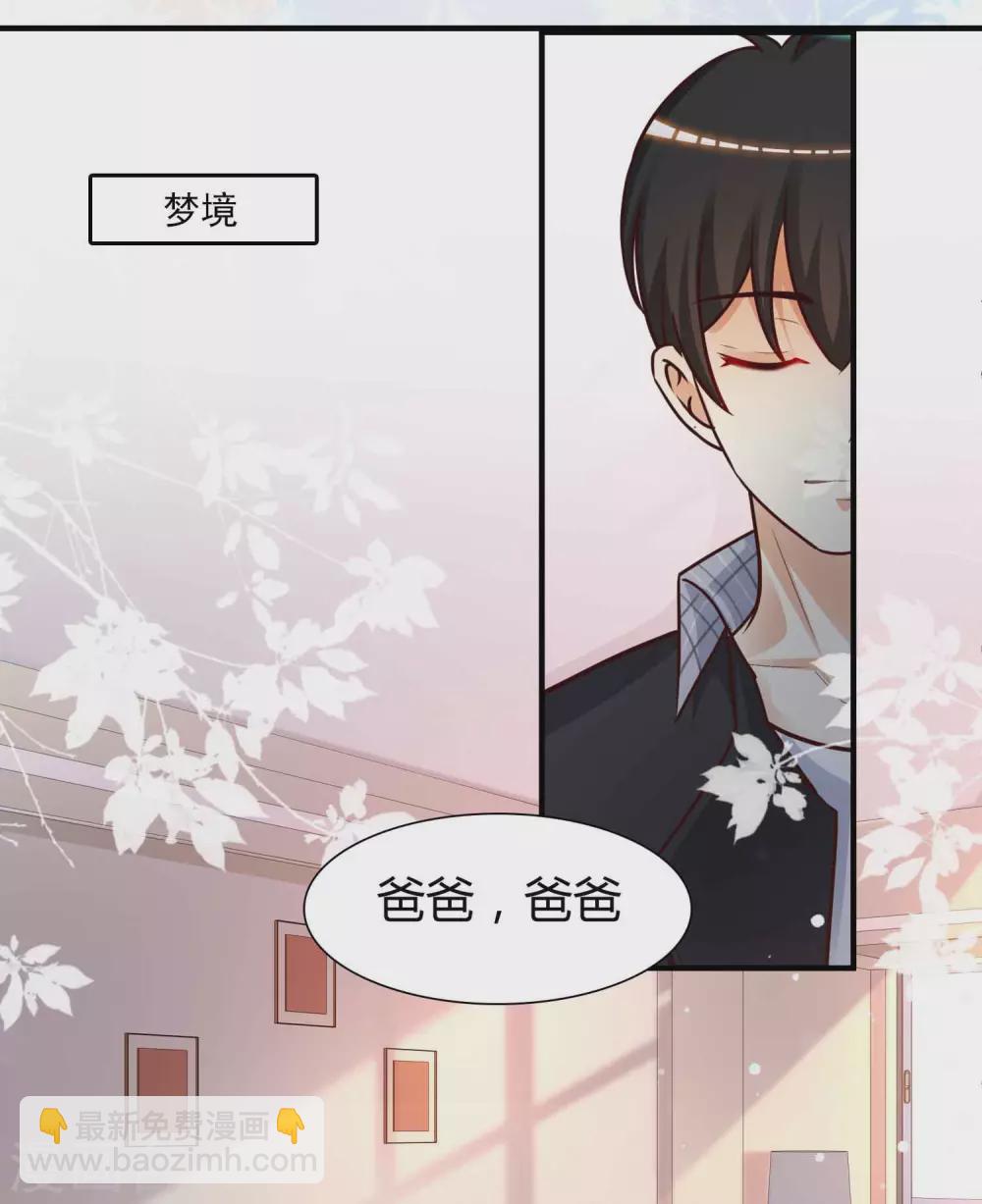 第163话 喜当爹？？？16