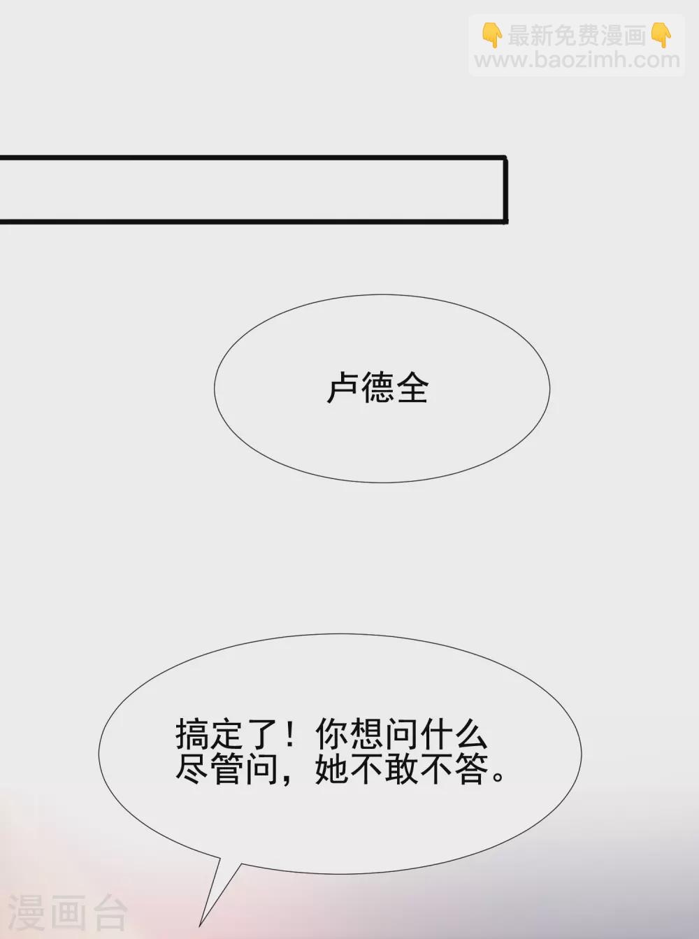 第163话 喜当爹？？？3