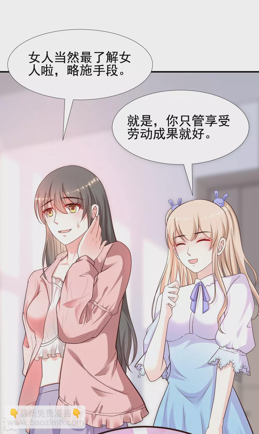 第163话 喜当爹？？？6