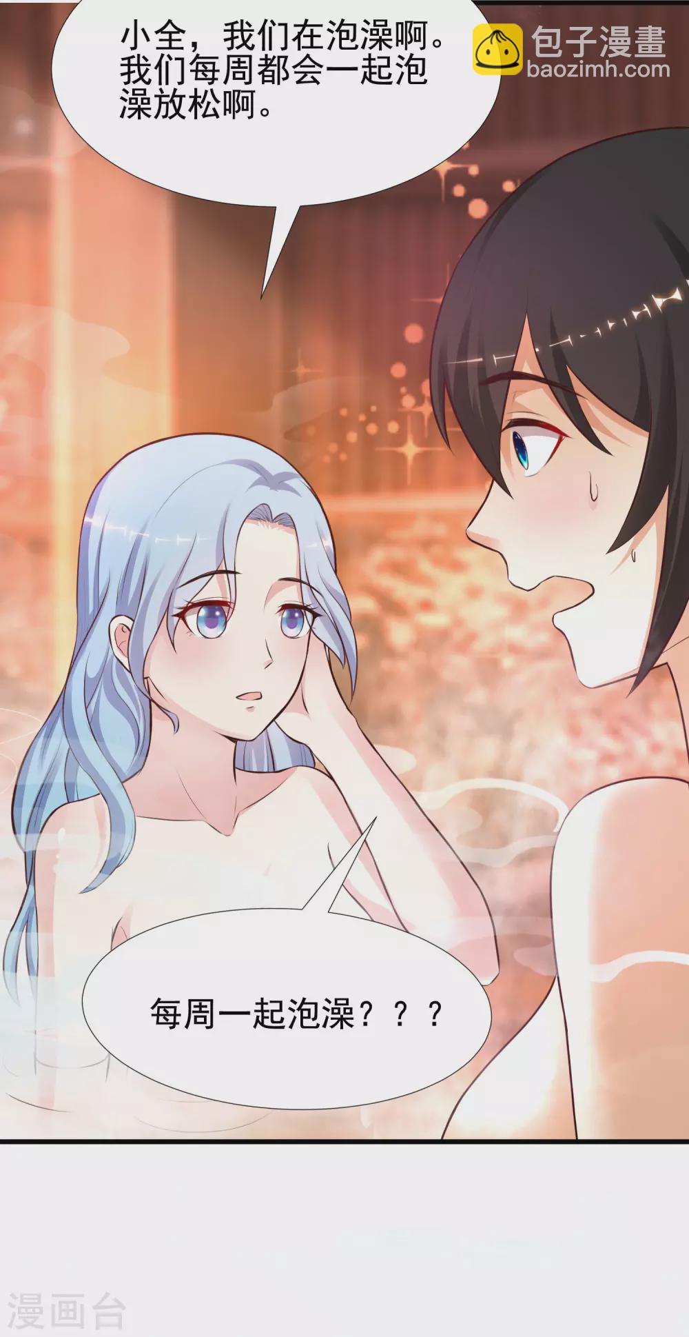 第164话 女装大佬？？？15