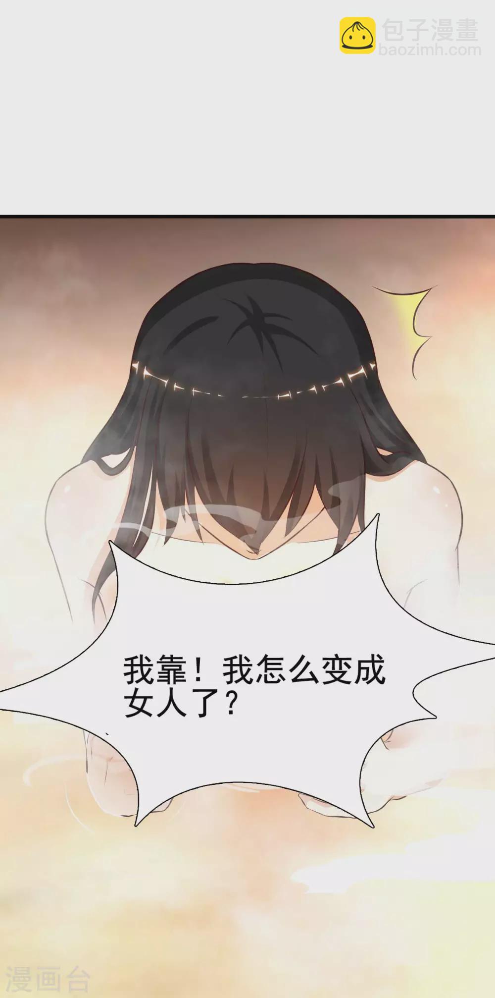第164话 女装大佬？？？16