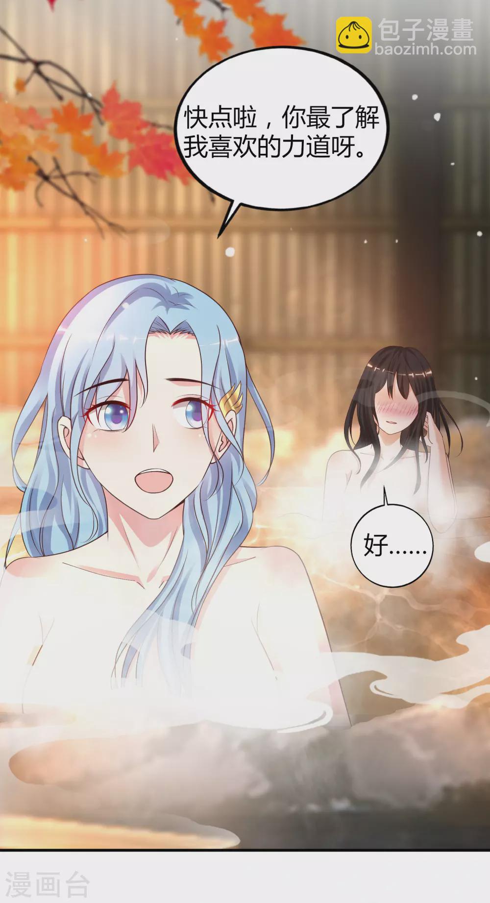 第164话 女装大佬？？？21