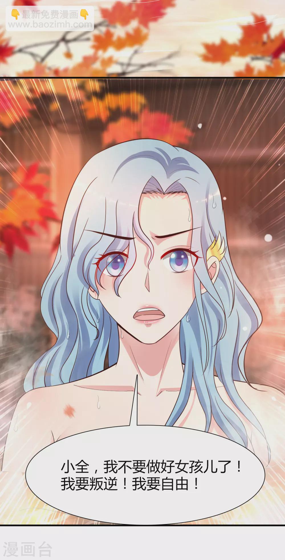 第164话 女装大佬？？？25